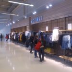Esprit Lagerverkauf Ratingen