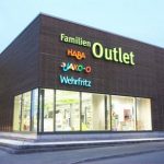 JAKO-O Outlet  Bad Rodach